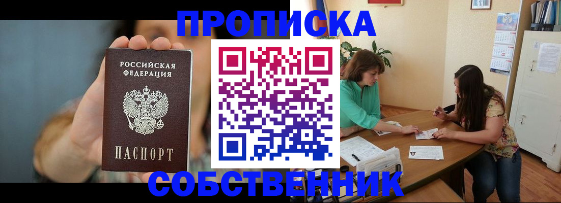 регистрация для школы в Сарапуле