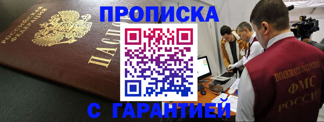 пропишу в квартире в Сарапуле